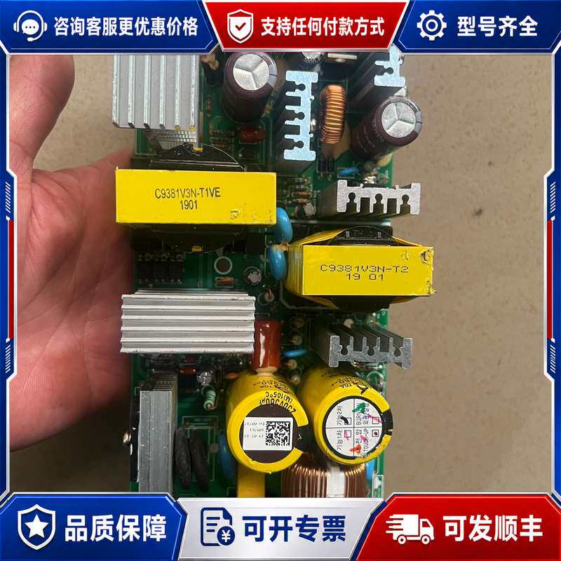 议价喜来健电源板可维修连接器