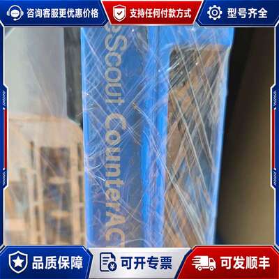 议价forescout counterACT可维修