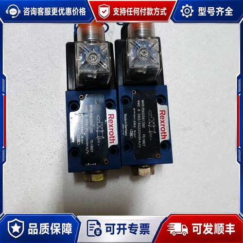 议价力士乐液压电磁阀两个，4we5d62/eg220n9k2可维修