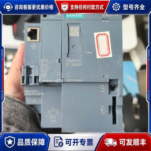 议价ET200SP CPU模块可维修