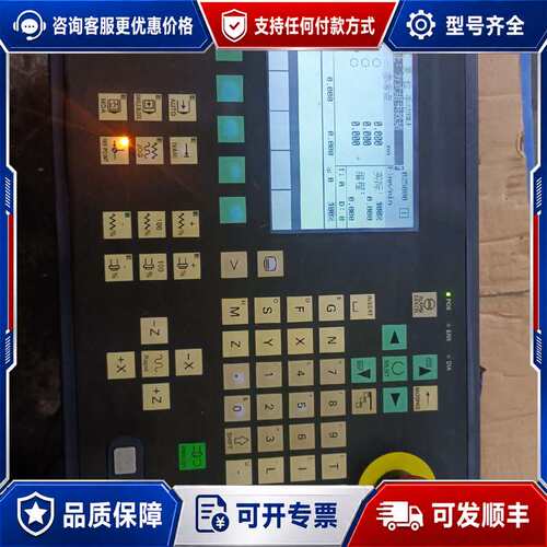 议价西门子数控屏801 6FC5500-0BA00-0A可维修