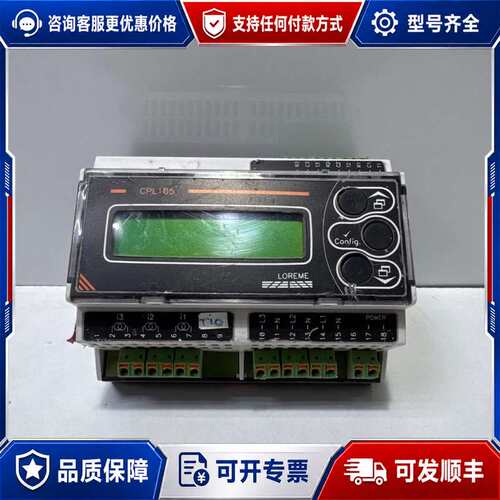 议价LOREME CPL105 3PH Energy Meter可维修