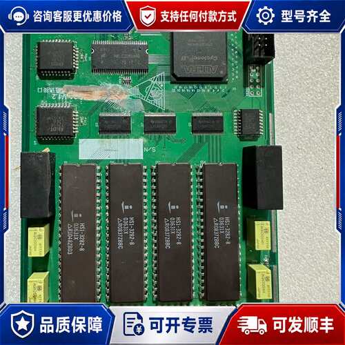 议价HS1-3282-8和3片HS1-3182-8芯片，都在主板可维修