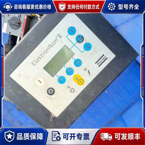 议价Atlas Copco GA30空压机控制器，Elektro可维修