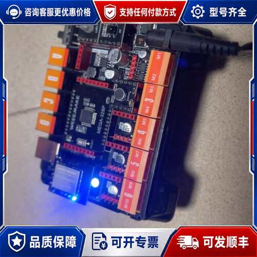 议价WEEE MAKE MEGA-328P可维修