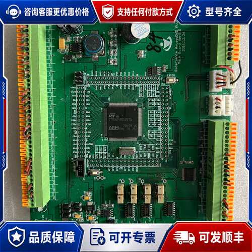议价bioscience axceed250 plus主板，st可维修