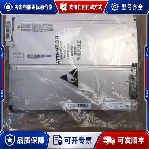 议价NL6448BC33-46/54/59/53/64D可维修