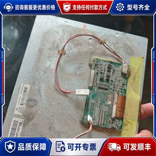议价LSA40AT9001液晶屏可维修