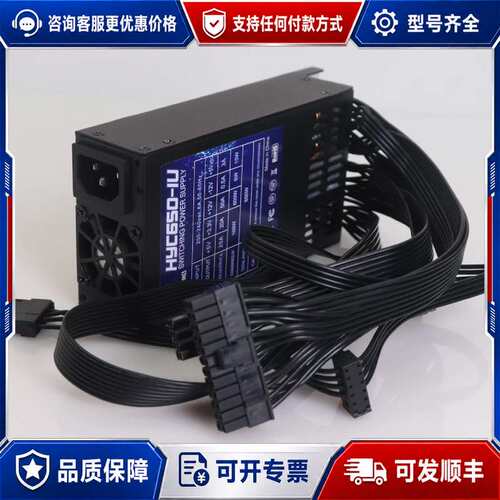 议价模组1U 650w 静音ITX 星际蜗牛FLEX 交换机 一可维修