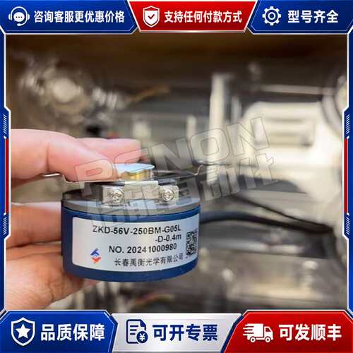 议价长春禹衡编码器ZKD-56V-250BM-G05L-D-0.可维修
