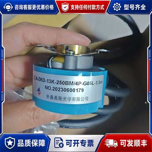 议价A-ZKD-13K-250BM/4P-G05L-1.5m，长可维修