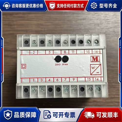 议价multitek M100-WA4，功率变送器，三相三线不平可维修