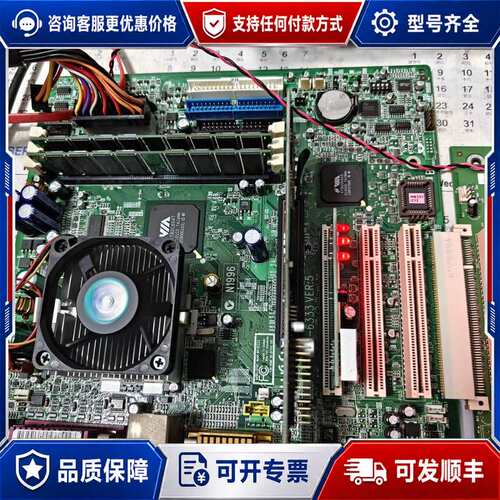 议价694t主板可维修