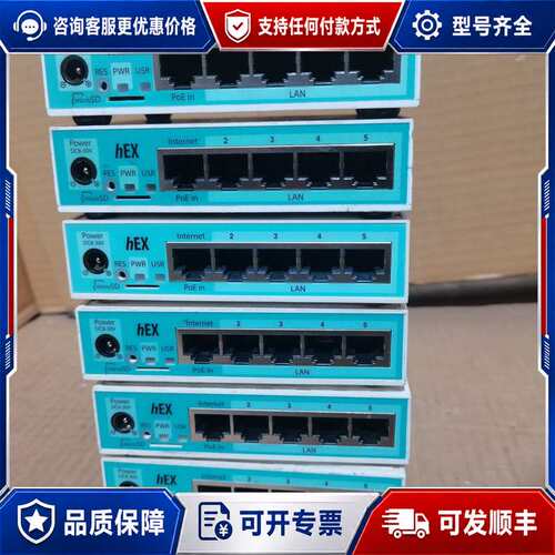 议价Mikrotik hEX RB750Gr3 五口千兆有线路由可维修