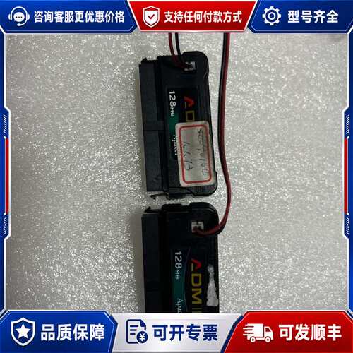 议价Apacer AP-FM0128G41C5G-L2H 12可维修