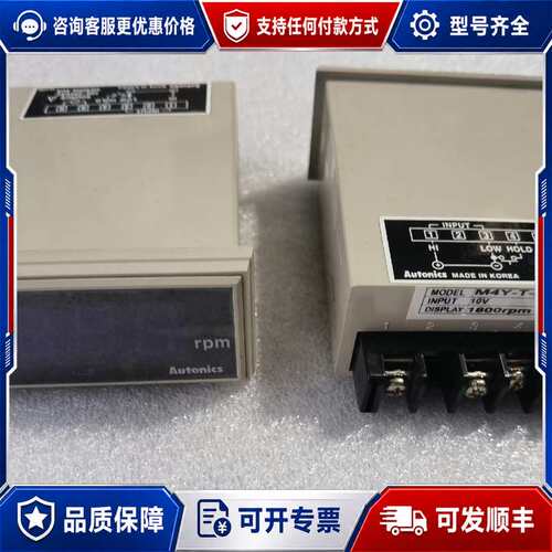 议价M4Y Autocs奥托尼克斯转速表M4Y-T-DX可维修