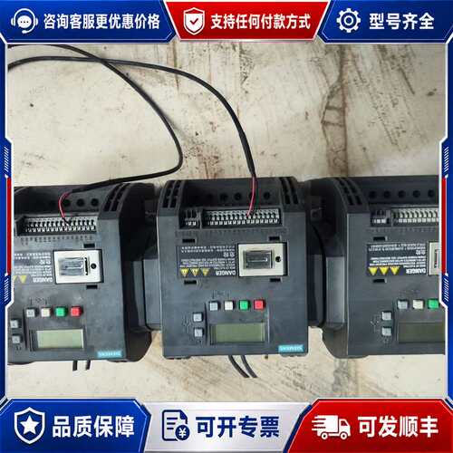 议价西门子V20变频器，型号： 6SL3210-5BE23-0U可维修