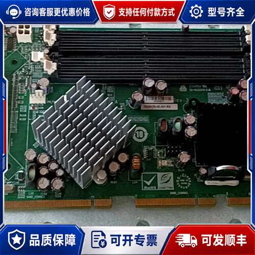 议价威达 工控机主板PCIE-9450-R30 成色如图可维修