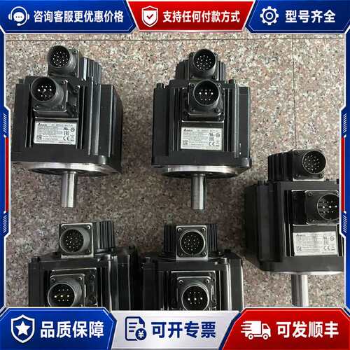 议价台达伺服电机ECMA-F11308RS(0.85kw)可维修