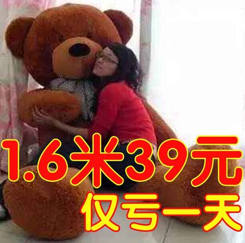 大熊1.8米布娃娃可爱超大号毛绒玩具泰迪熊1.6熊猫公仔礼物玩偶熊 - 封面