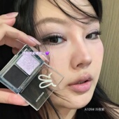 冷感烟熏美学 HYNTOOR黑兔降温双色眼影盘珠哑光爆闪黑蓝紫色