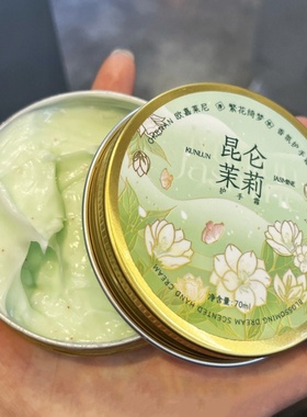 树皮手试试它！茉莉桂花护手霜礼盒装女滋润补水保湿送老师伴手礼