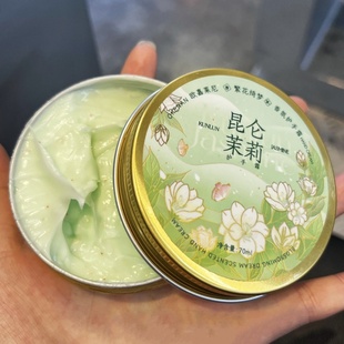 树皮手试试这罐 防干裂 茉莉护手霜桂花香氛女秋冬季 滋润补水保湿
