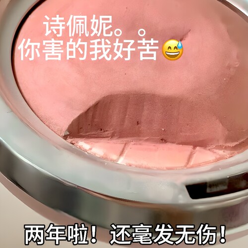 诗佩妮烤粉腮红女日常淡妆韩式杏色收缩裸色粉学生爆款亚裔化妆师