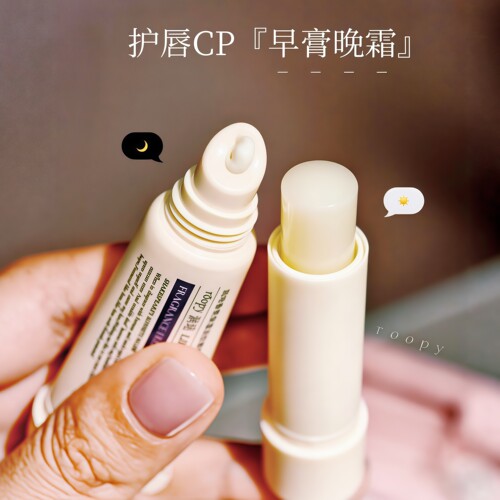 roopy润培润唇膏草莓唇霜保湿滋润补水防干裂护唇膏淡化唇纹学生