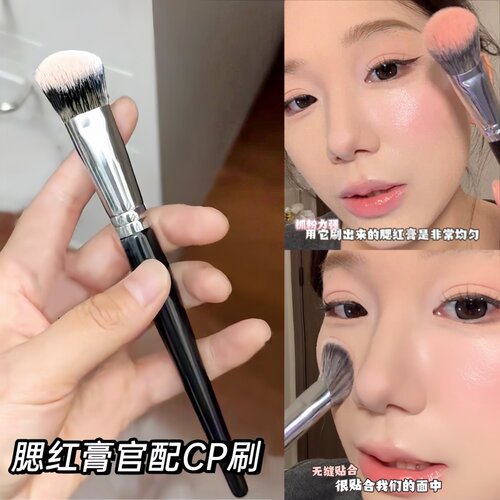 腮红膏刷粉底刷坡面刷面部化妆刷无痕不吃粉局部晕染修容指腹刷头