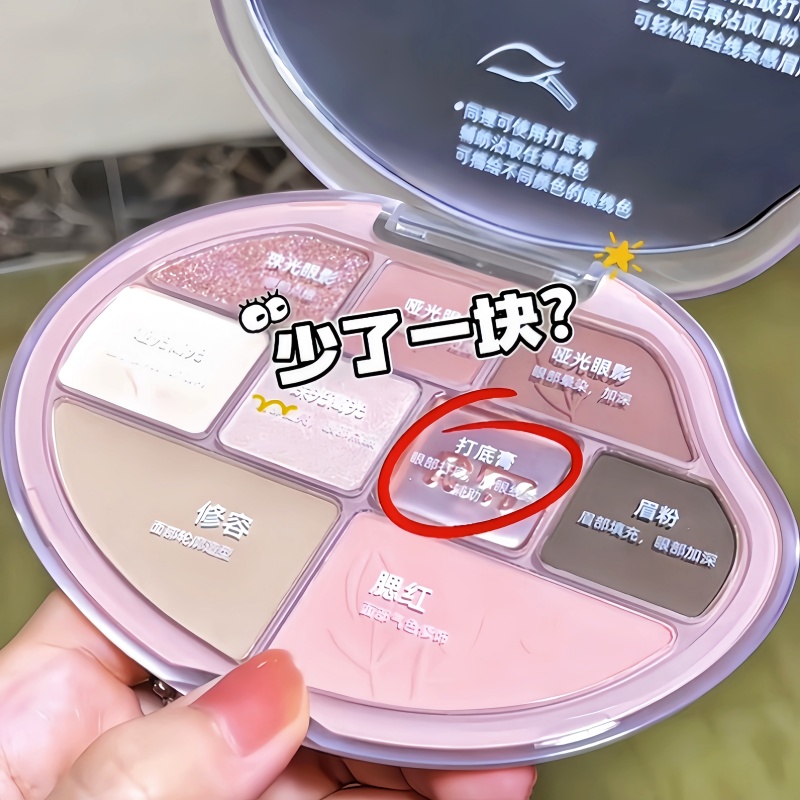 怎么少了一块？罗小曼面部综合盘日常淡妆眼影盘高光修容三合一女