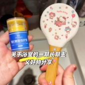 KT猫磨脚神器 脚后跟磨脚石去死皮老茧家用磨脚皮修脚器刮搓脚板