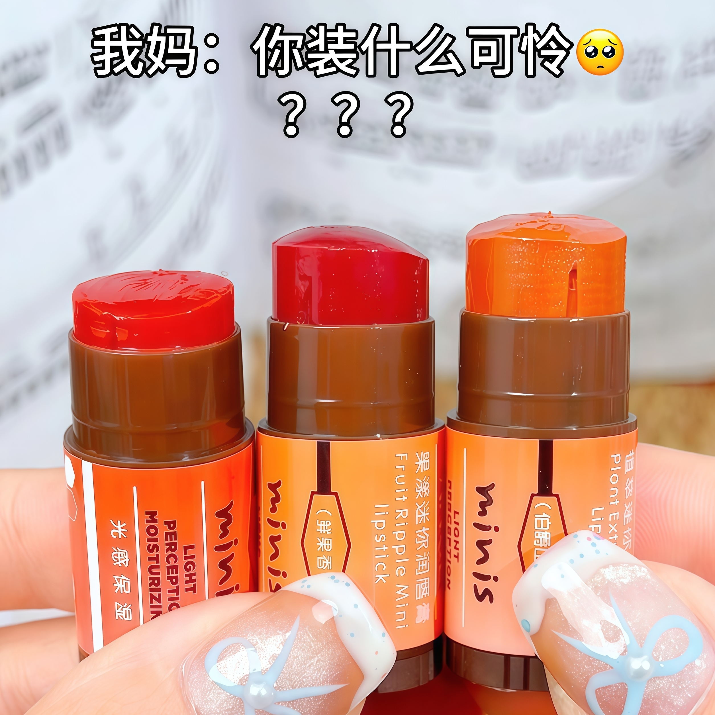 巨好用!小蜜蜂迷你变色润唇膏保湿滋润补水防干裂有色护唇膏学生