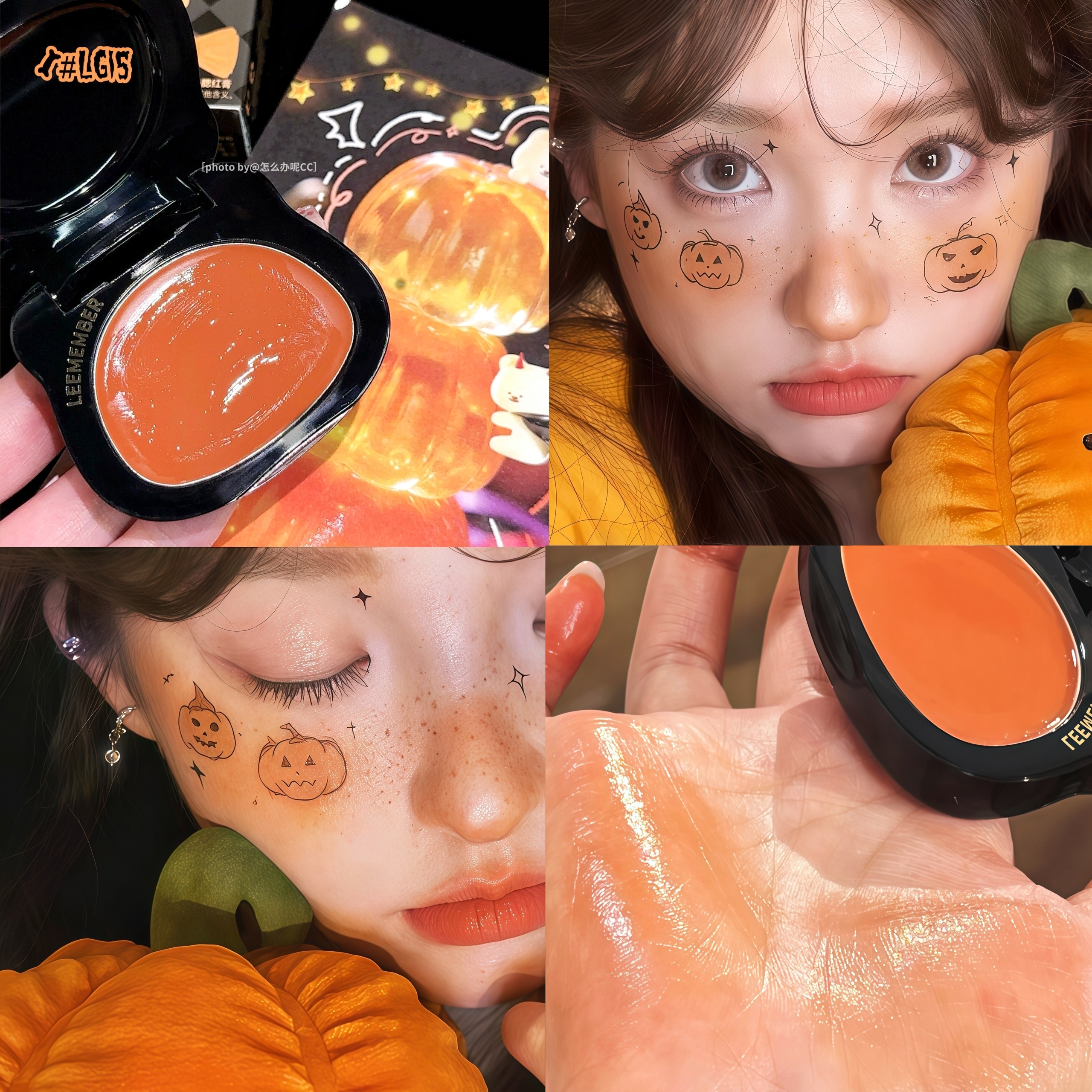 万圣节限定！LEEMEMBER荔萌小熊水光腮红多用膏缎光日杂腮黄橘色