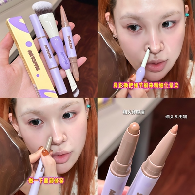 小猴子同款！凹凸迷思双头修容笔多用笔修容刷女立体阴影唇线卧蚕