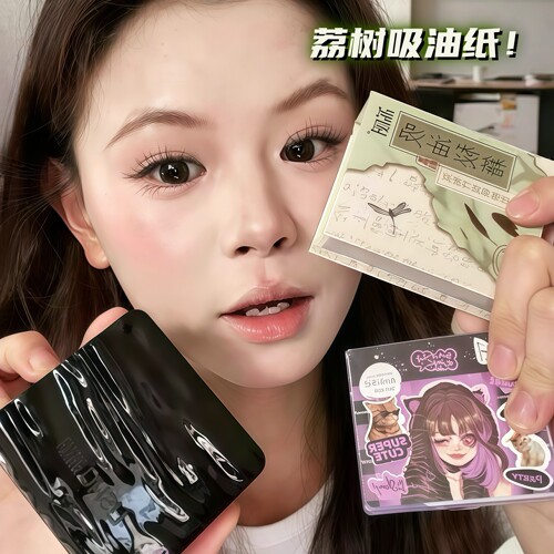 荔树吸油纸面部女脸部控油带粉扑便携定妆散粉蜜粉化妆吸油面纸男