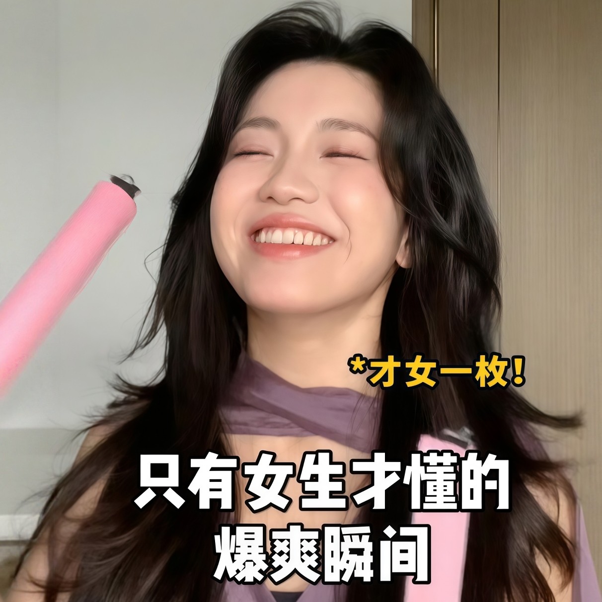 一觉睡醒变大波浪！懒人海绵无热卷发棒睡觉定型神器不伤发卷发筒