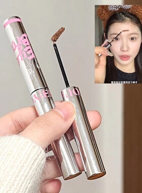 那柚染眉膏女防水持久不脱色浅色neiyou红棕色金灰粉色cl07韩系妆