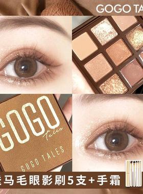 戈戈舞眼影盘大地色系哑光棕色粉红色烟熏风亚裔便携新款日常淡妆