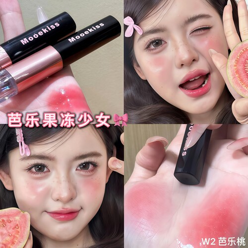 Mooekiss木柯诗双头唇釉水光镜面口红透明唇蜜裸色唇泥w1叠涂唇油