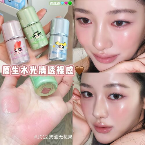 原生清透裸感！AZTK液体腮红持久显白提亮膨胀氛围水光无花果联名