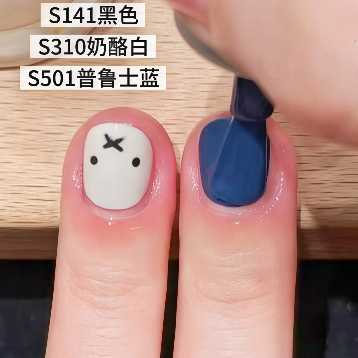 冬日淡淡嘟萌感！米菲兔指甲油2026新款免烤速干安全无毒持久可撕