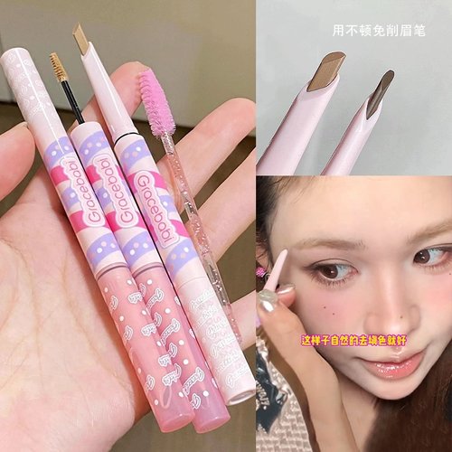 小猴子推荐！Gracebabi染眉膏眉笔二合一韩系防水持久不脱浅色女