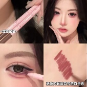 unny双头眼线笔胶笔极细下睫毛液笔防水防晕染红棕色蓝色黑初学者