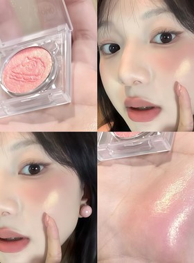 高潮人鱼姬的平替！ 荔萌多用提亮粉g06缎光腮红粉眼影水光高光粉