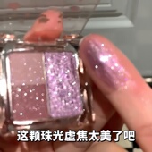 冰葡萄紫色眼影盘 萌新三色盘便携大地色烟熏风学生水泥日常淡妆