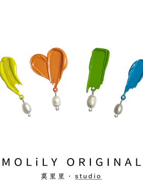 莫里里2024春季原创设计多巴胺风油画笔触耳钉耳夹女天然淡水珍珠