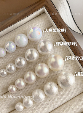 莫里里经典法式复古ins博主Mona同款珍珠粉光人鱼姬褶皱耳钉耳夹