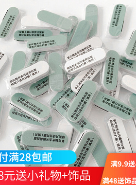 磨砂两用珠宝清洁银饰