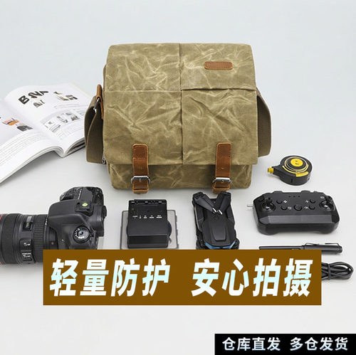 肩斜跨包反摄影数码相机包 反相机包防水帆布反包